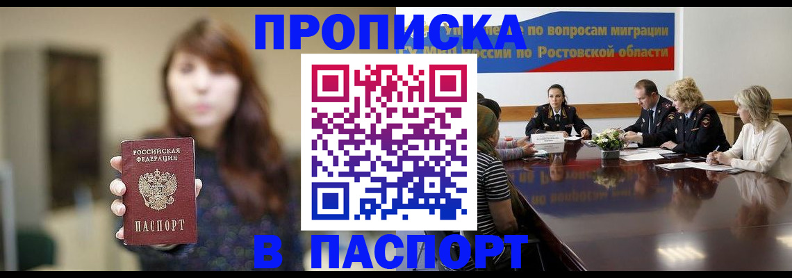 форма 3 в Воскресенске